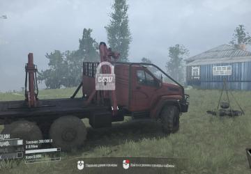 Lumberjack Map version 2.0 for Spintires: MudRunner (v10.06.19)