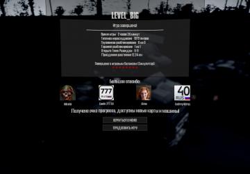 Map Level BIG version 1.0 for Spintires: MudRunner (v25.02.21)