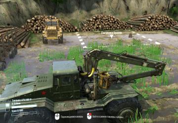 Map level_postroj_most version 0.1 for Spintires: MudRunner (v07.08.19)