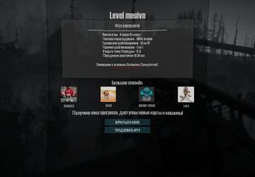 Mesivo Map version 1.0 for Spintires: MudRunner (v18.10.18)