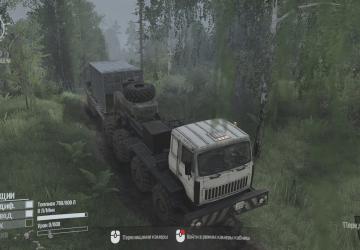 5-Minute Map: 2 version 1.0 for Spintires: MudRunner (v10.06.19)