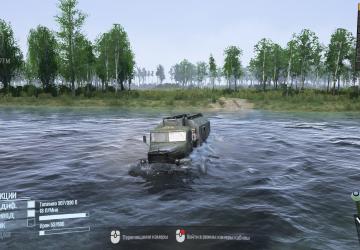 Riverland 3 Map (Dam) version 1.0 for Spintires: MudRunner (v22.03.19)
