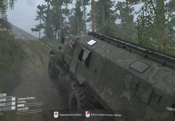 Tatra Map version 1 for Spintires: MudRunner (v14.08.19)