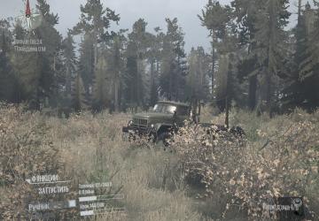 Map Test 2 version 0.7 for Spintires: MudRunner (v22.03.19)