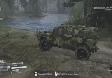 Heavy Work Map version 22.03.19 for Spintires: MudRunner (v18.10.18)