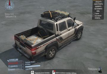 Khan 317 Sentinel version 1.0 for Spintires: MudRunner (v25.02.21)