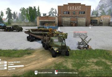 Kraz-255B version 1.0 for Spintires: MudRunner (v10.06.19)