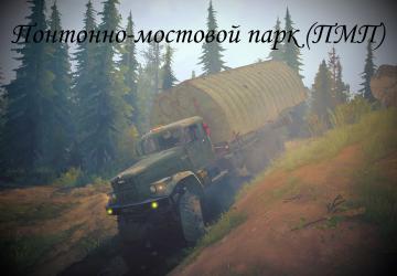 KRAZ-255B (Pontoon Park) version 1.3 for Spintires: MudRunner (v25.02.21)