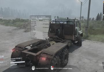 Kraz 260V version 14.05.2020 for Spintires: MudRunner (v10.06.19)