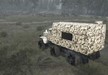 Kraz HREN VAM version 1 for Spintires: MudRunner (v10.06.19)