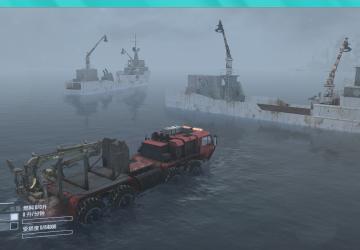 M977 Heavy Duty Extended Mobility Tactical Truck v14.08.19 for Spintires: MudRunner (v14.08.19)