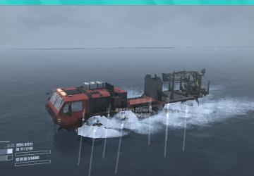 M977 Heavy Duty Extended Mobility Tactical Truck v14.08.19 for Spintires: MudRunner (v14.08.19)