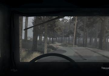 M 939 version 13.08.19 for Spintires: MudRunner (v10.06.19)