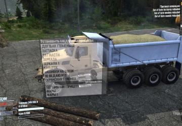Mackdefense Revamped version 1.0 for Spintires: MudRunner (v14.08.19)
