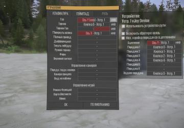 Mechanical Gearbox on Keyboard version 10.06.19 for Spintires: MudRunner (v10.06.19)