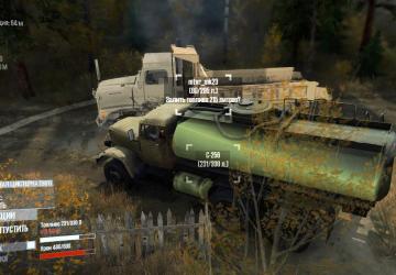 MTVR_MK23 version 1.0 for Spintires: MudRunner (v25.02.21)