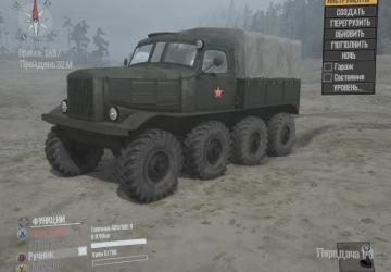 Thing 14 - AT-L Wheeled for Spintires: MudRunner (v10.06.19)