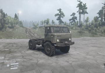 New Off-Road High-Traction Wheels for Default v1.0 for Spintires: MudRunner (v07.08.19)