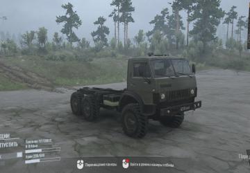 New Off-Road High-Traction Wheels for Default v1.0 for Spintires: MudRunner (v07.08.19)