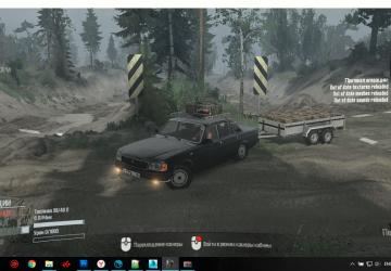 GAZ-31029 Volga Pack version 23.11.19 for Spintires: MudRunner (v10.06.19)
