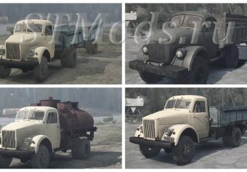 GAZ Pack 