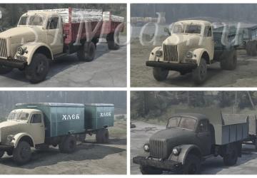 GAZ Pack 