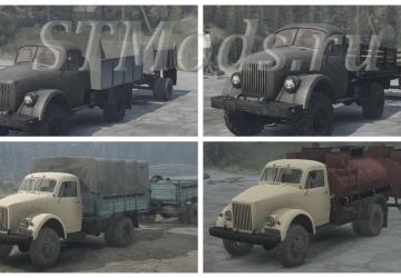 GAZ Pack 