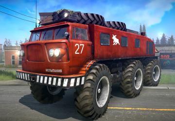 Floating ZIL 167 version 1 for Spintires: MudRunner (v07.08.19)