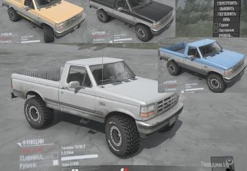 Textures for Chevrolet K5 Blazer, Ford F150, Hummer H1 from DLS America v1.0 for Spintires: MudRunner (v18.10.18)