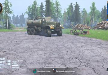 Compass Textures version 1.0 for Spintires: MudRunner (v10.06.19)