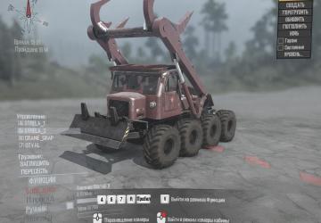 TT-4 Wheeled version 1 for Spintires: MudRunner (v10.06.19)