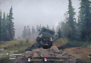 UAZ 452 