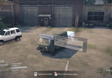 UAZ 452 