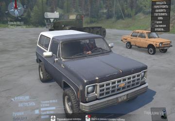 Remove Driver from Interior View version 1.0 for Spintires: MudRunner (v25.02.21)