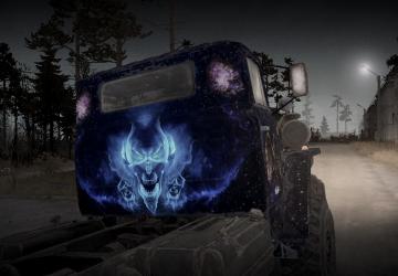 URAL-432010 (stock) Cosmos version 1.3 for Spintires: MudRunner (v11.24.20)