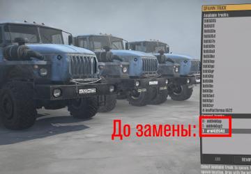 Ural-4320-40 Texture version 2.0 for Spintires: MudRunner (v10.06.19)