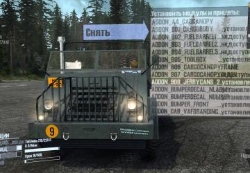 VAF E28 version 1.0 for Spintires: MudRunner (v25.02.21)
