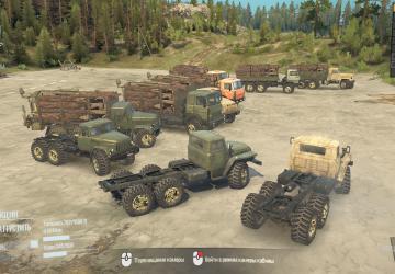 Off-Road High-Traction Wheels version 1.2 for Spintires: MudRunner (v10.06.19)