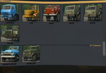 Volga Mod Default+ version 1.1 for Spintires: MudRunner (v25.02.21)