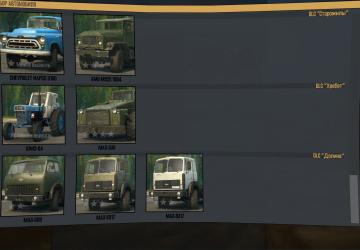 Volga Mod Default+ version 1.1 for Spintires: MudRunner (v25.02.21)