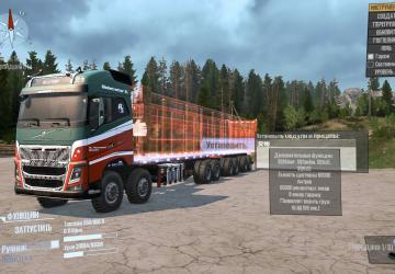 Volvo China edition for Spintires: MudRunner (v07.08.19)