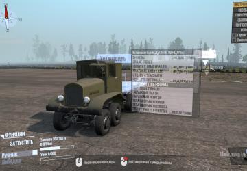 YG-12 version 1 for Spintires: MudRunner (v25.02.21)