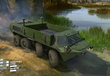 Green Military Texture for GAZ-59037 version 1 for Spintires: MudRunner (v10.06.19)