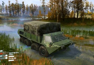 Green Military Texture for GAZ-59037 version 1 for Spintires: MudRunner (v10.06.19)