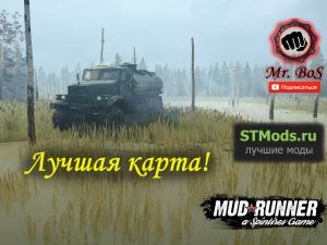 Mr.BoS and STMods.ru Best Map Contest 2018