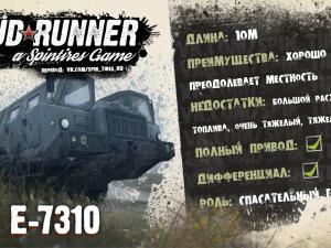 MudRunner News: Week 43, 2017