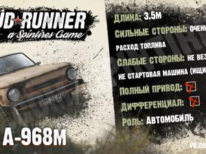 MudRunner News: Week 43, 2017