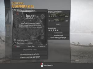 Update 18/05/21 for SpinTires: MudRunner
