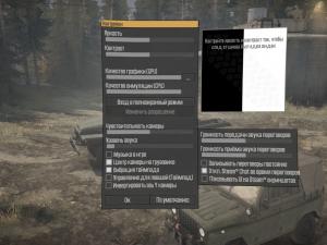 Update 30.11.17 for Spintires: MudRunner