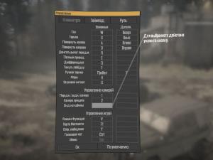 Update 30.11.17 for Spintires: MudRunner